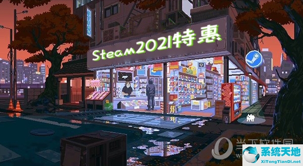 steam打折活動(dòng)2020(steam近期打折活動(dòng))