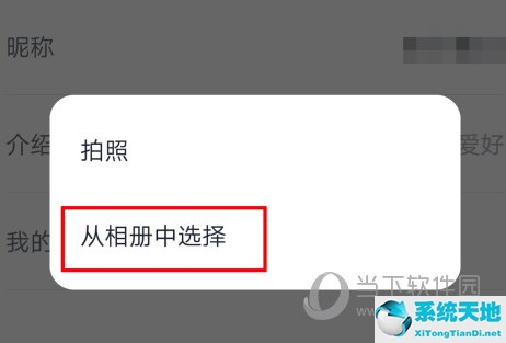 王者榮耀頭像鎖定在哪里設(shè)置(微信朋友圈頭像下的文字怎么設(shè)置)