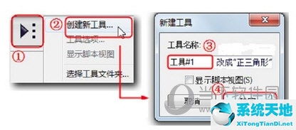 幾何畫板自定義工具包下載(幾何畫板如何自定義工具)