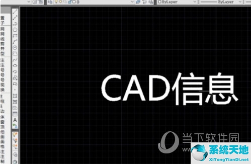 autocad2004怎么輸入文字(2014版cad如何打字)