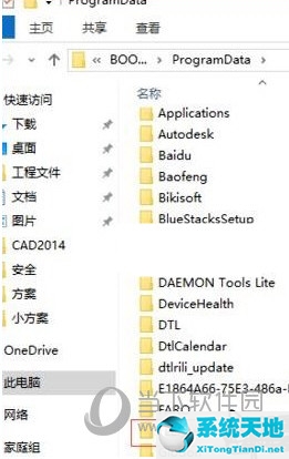 AutoCAD2014怎么激活不了 cad2014激活patch失敗解決教程