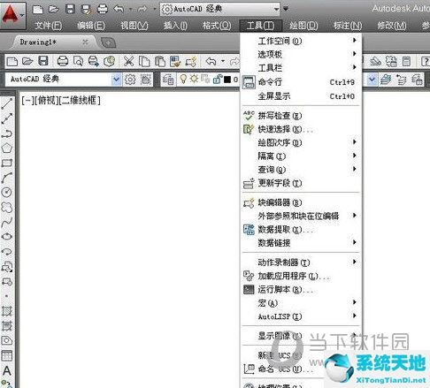 2014版本cad背景怎么調(diào)成黑色(cad2014背景設(shè)置黑色)