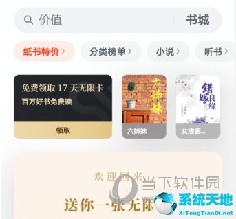 微信讀書怎么關掉微信好友(微信讀書怎么把已讀完的書取消掉)