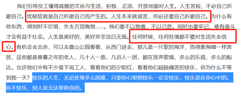 歌手李玟輕生！關(guān)于“它” 任正非、張朝陽(yáng)、毛大慶這樣應(yīng)對(duì)