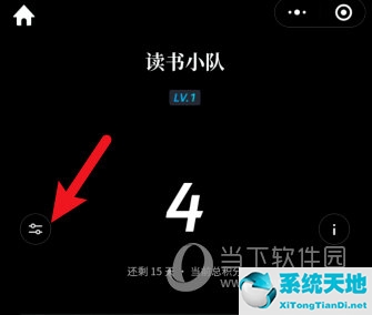 微信讀書怎么關掉微信好友(微信讀書怎么把已讀完的書取消掉)