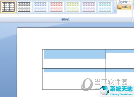 Word2010表格怎么畫斜線 操作方法