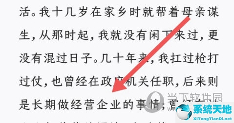 微信讀書閱讀器(微信讀書如何在電腦上閱讀)