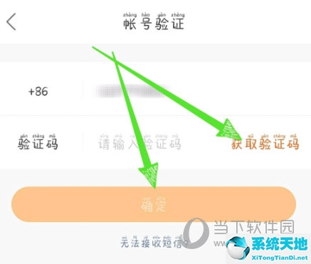 如何在快手極速版上取消綁定手機(jī)號(hào)(快手極速版如何取消手機(jī)號(hào)綁定)