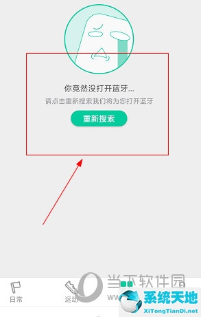 唯樂手機為什么連不上wifi(唯樂時間怎么設(shè)置)