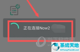 唯樂手機為什么連不上wifi(唯樂時間怎么設(shè)置)