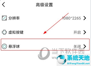 vivo懸浮窗權(quán)限在哪里設(shè)置(懸浮窗權(quán)限在哪里設(shè)置)