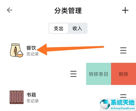 青子記賬怎么設(shè)置密碼(青子記賬怎么看預(yù)算用了多少)