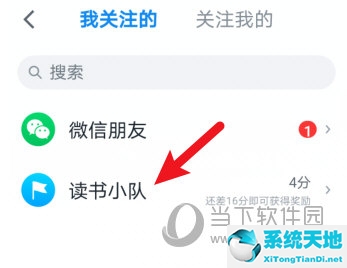 微信讀書怎么關掉微信好友(微信讀書怎么把已讀完的書取消掉)