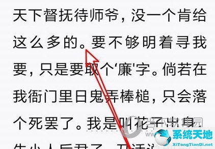 微信讀書怎樣添加書簽(微信讀書怎么添加微信好友)