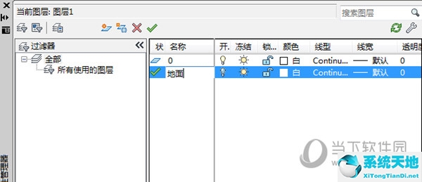 cad圖紙未協(xié)調(diào)的新圖層怎么處理(cad圖紙圖層不顯示)