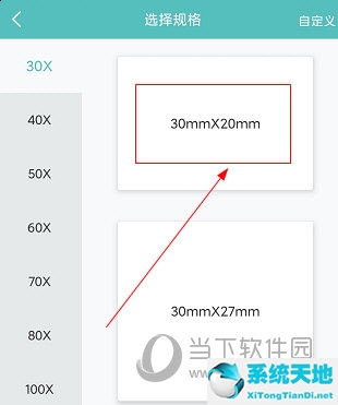 得力標簽打印機怎么設置豎排文字(得力打印標簽怎么排版)