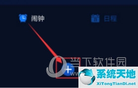 埃微i5app(埃微night解版v2.205)