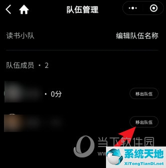 微信讀書怎么關掉微信好友(微信讀書怎么把已讀完的書取消掉)