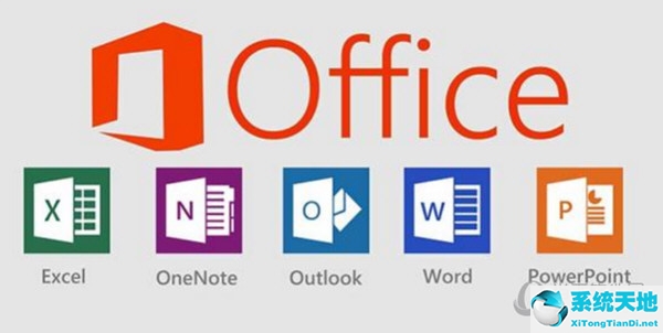 office2019與2016區(qū)別(office2016與2021的區(qū)別詳細(xì)說(shuō)明)