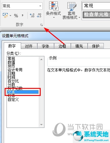 excel2003怎么把0顯示出來(excel如何把0顯示)