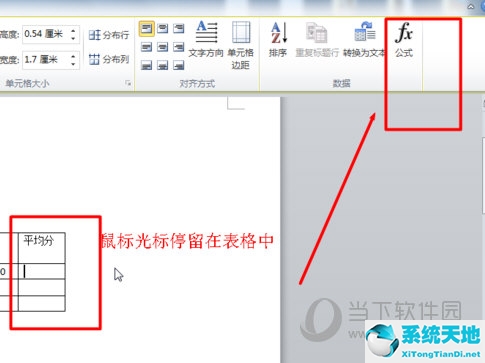 從業(yè)人數平均值怎么計算(excel表格怎么計算平均值)