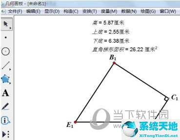 幾何畫板怎么計算面積 計算方法介紹