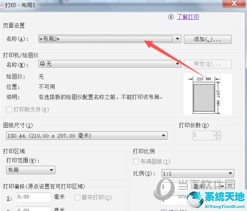 AutoCAD2021如何輸出PDF 怎么通過CAD輸出PDF文件