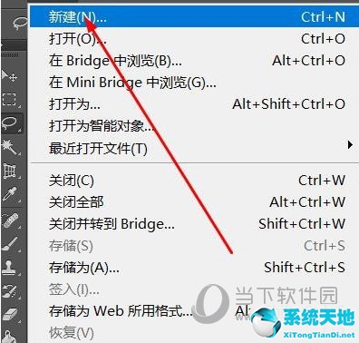 ps2020怎么設置國際標準紙張(ps2019cc怎么設置國際標準紙張)