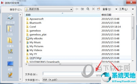 AutoCAD2021如何輸出PDF 怎么通過CAD輸出PDF文件