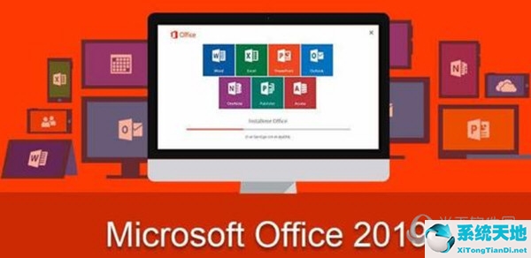 office2019與2016區(qū)別(office2016與2021的區(qū)別詳細(xì)說明)