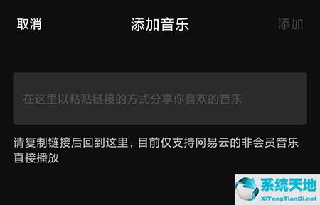 酷狗音樂下載歌詞到u盤的方法(演示法是音樂教學中常用的一種教學方法)