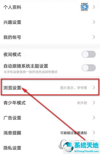 百度貼吧app怎么設(shè)置圖片質(zhì)量 給你更好的觀感和評(píng)論(貼吧怎么設(shè)置圖片水印)