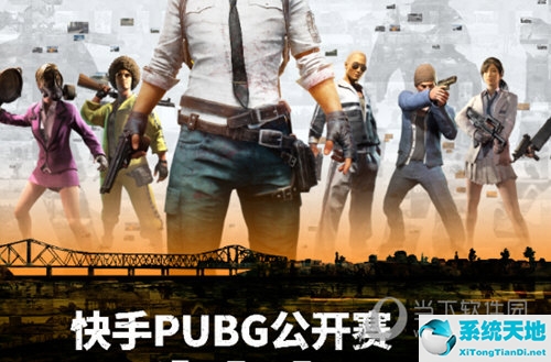 pubg比賽什么時候開始(pubg什么時候比賽)