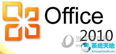 word2003跟2010的區(qū)別(office2003和2010兼容嗎)