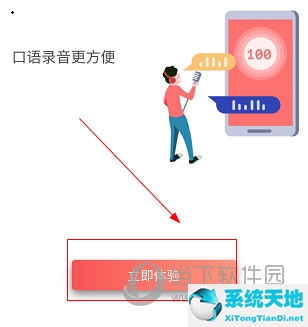 優(yōu)學院怎么考試 線上考試方法介紹