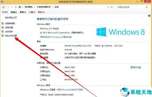 正版win8系統(tǒng)下載官網(wǎng)安裝純凈版(win8 1系統(tǒng)激活工具)