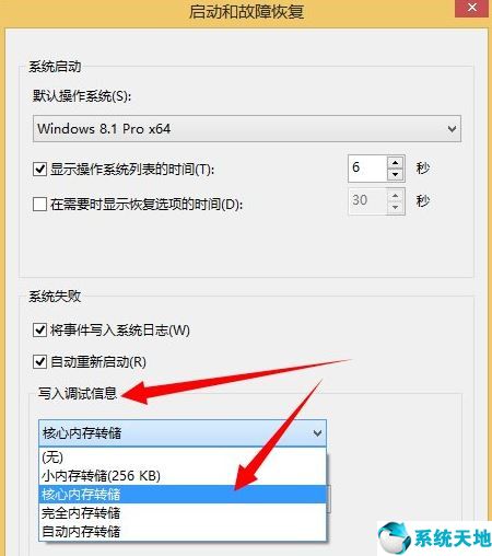 正版win8系統(tǒng)下載官網(wǎng)安裝純凈版(win8 1系統(tǒng)激活工具)