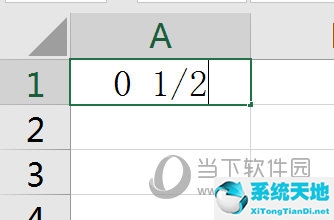 Excel2016怎么輸入分?jǐn)?shù) 這兩種方法了解下