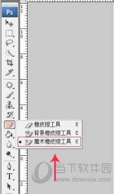 PS2018怎么換背景顏色 快速更換方法