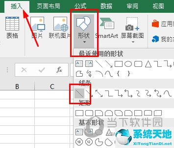 excel畫線怎么畫直(excel怎么繪畫直線)