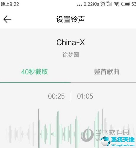 qq音樂鈴聲怎么設(shè)置到蘋果手機鈴聲(qq音樂鈴聲怎么設(shè)置到卡2)