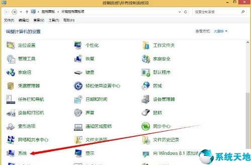 正版win8系統(tǒng)下載官網(wǎng)安裝純凈版(win8 1系統(tǒng)激活工具)