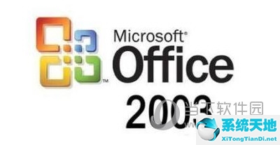 word2003跟2010的區(qū)別(office2003和2010兼容嗎)