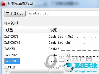 cad虛線怎么畫(cad2022怎么畫虛線)