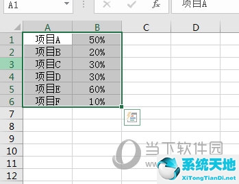 excel2016凍結(jié)前三行和前三列怎么操作(excel2016下載)