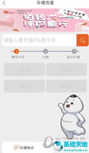 廈門e通卡客服電話(廈門e通卡)