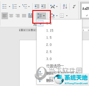 Word2016如何設(shè)置行距 兩種方法幫你忙