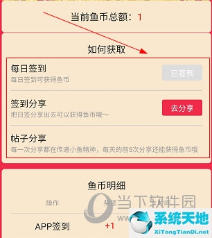 小魚網(wǎng)客戶端下載(下載小魚網(wǎng)app)