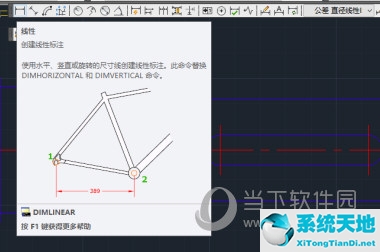 AutoCAD2015怎么標注公差 配合公差標注教程