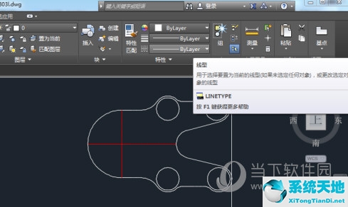 AutoCAD2015線型比例怎么設(shè)置 線型設(shè)置教程